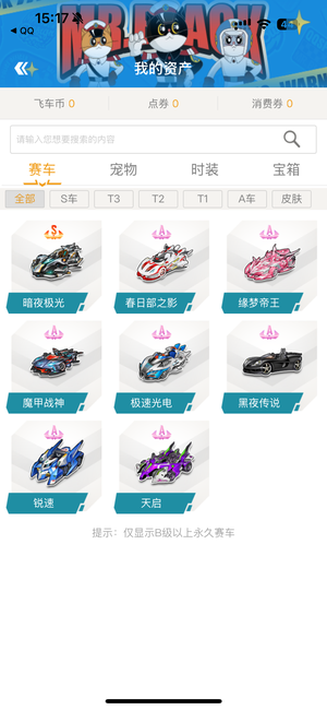 样化和富有 样化和富有